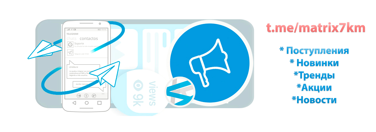 Telegram канал